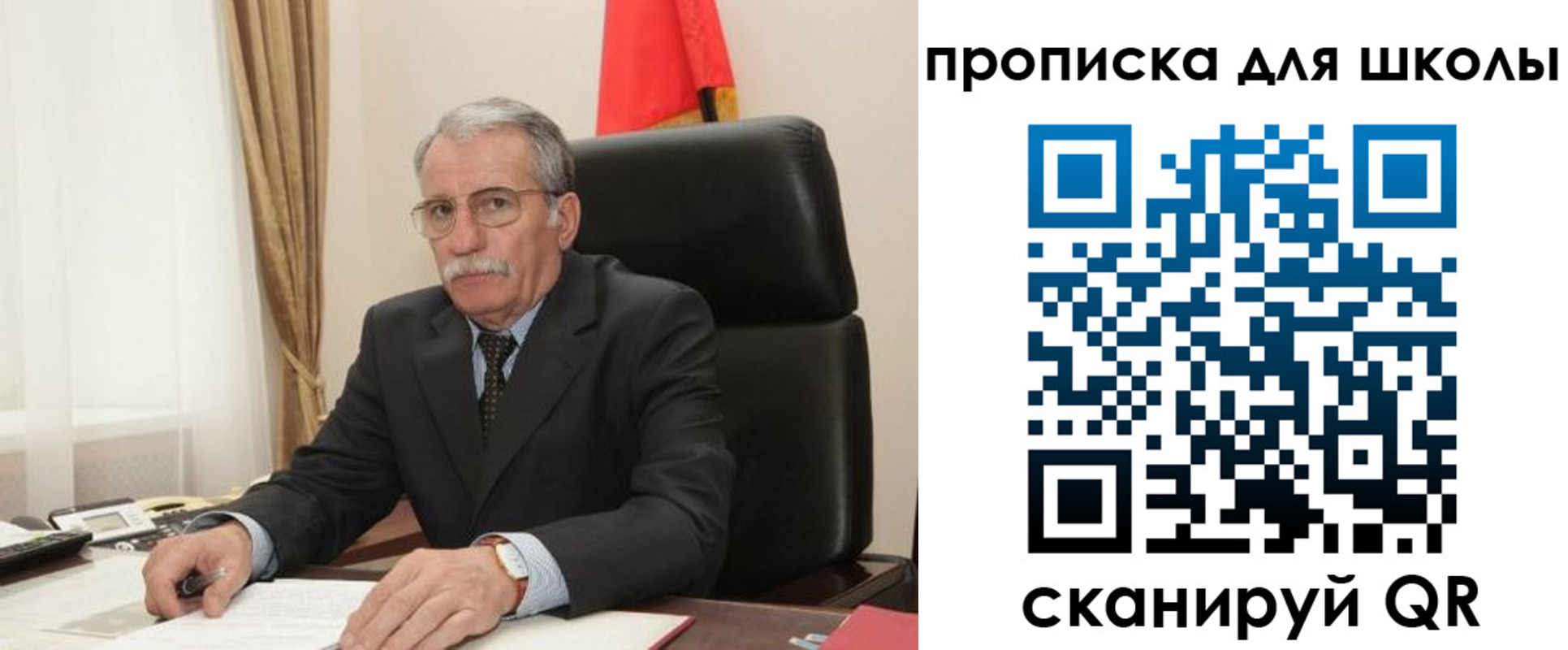 временная регистрация гарантия в Змеиногорске